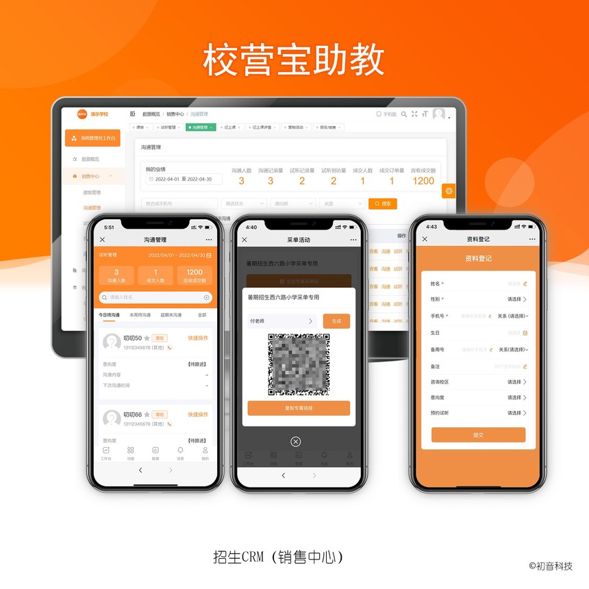 销售中心.jpg