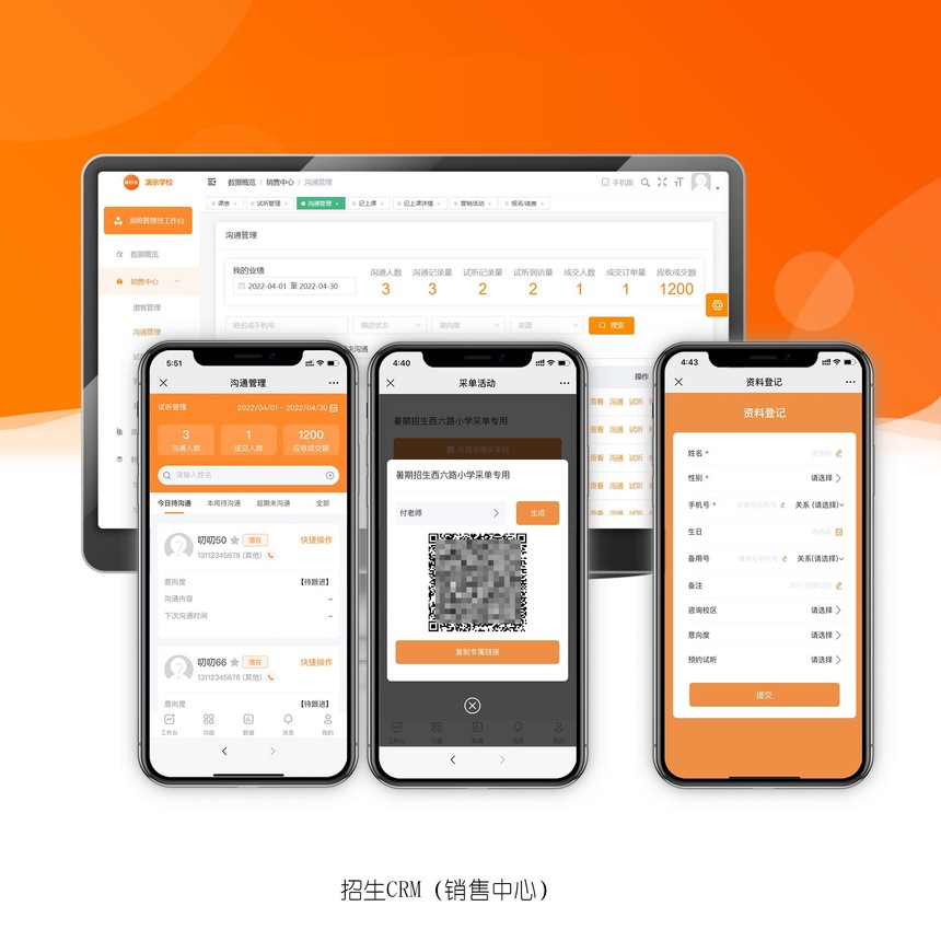 销售中心.jpg