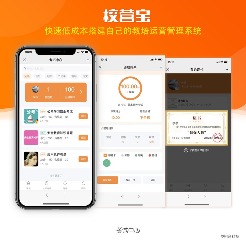 考试中心.jpg