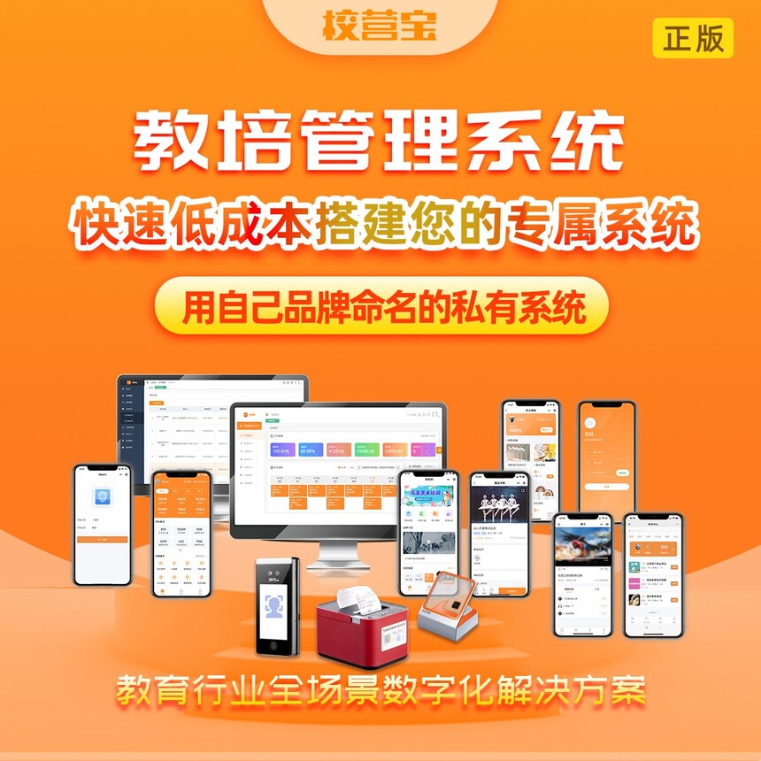 私有化部署主图.jpg
