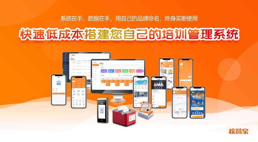 私有化海报改.jpg
