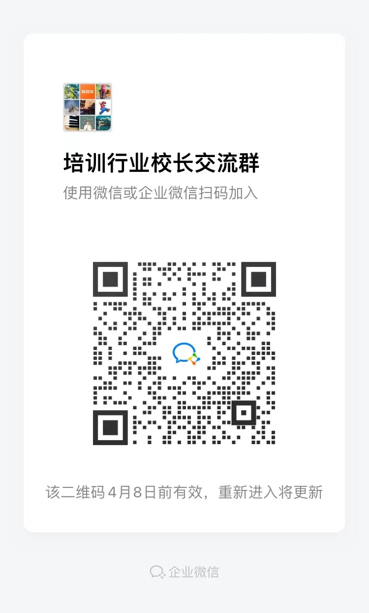 微信图片_20230401215516.jpg