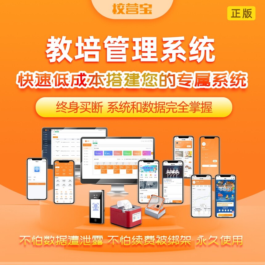 私有化部署主图1.jpg