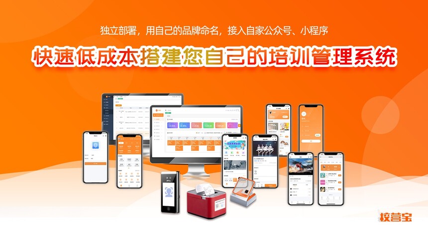 私有化海报改.jpg
