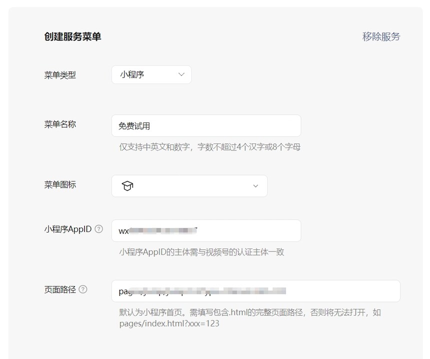1690814526430455.jpg