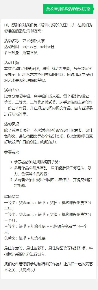 搜狗截图20230423113044.jpg