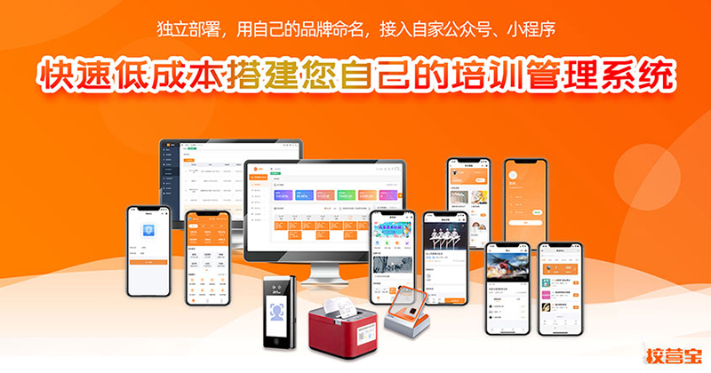 私有化海报890.jpg