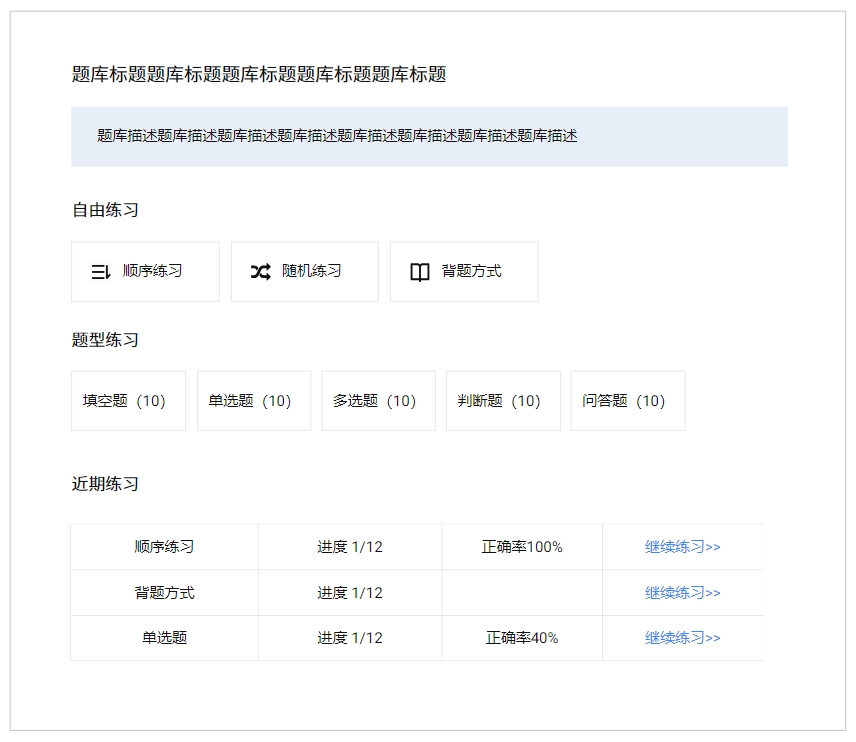 搜狗截图20240311215139.jpg