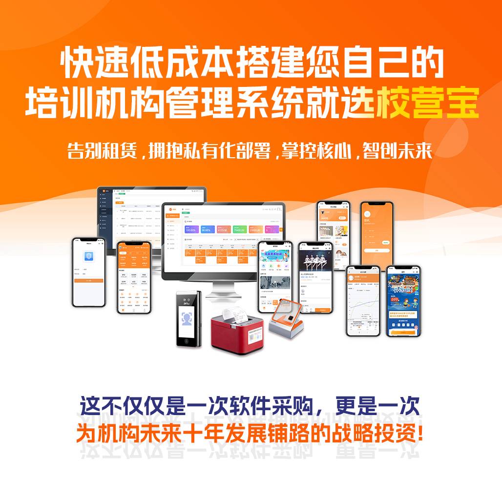私有化部署宣传背景.jpg